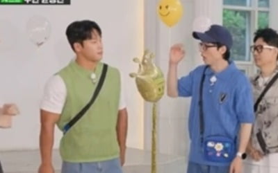 "The Day of Disgrace" Kim Jong-guk, pushed by force... Ji Seok-jin and Song Ji-hyo pointed out
