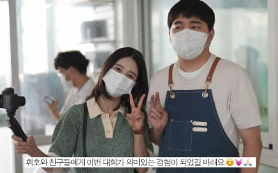 Bora Nam, daily manager for her younger brother with developmental disabilities