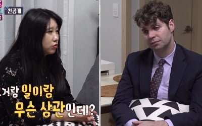 My husband thinks of me as a 'secretary'"... Goo Hye-won explodes in anger at Carlos