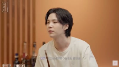 Suga "Everyone can't be Yoo Jae Suk"... Attitude towards BTS