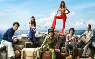 'Smuggling' main poster released, will the theater coolly accept it this summer?