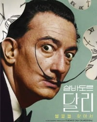 'Salvador Dali: In Search of Immortality' to be released in August, depicting the life of a genius surrealist painter in the 20th century