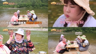 Hong Yun-hwa, 'best friend', promises to pay back the credit for mirage sundaeguk