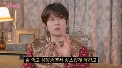 Kim Hee-cheol mentions rumors of a feud with Namgoong-min... "No need to explain"