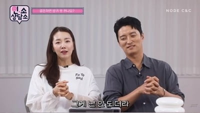 So Yi-hyun, In Gyo-jin "Marriage? It's not easy"... Practical advice from a 10-year-old parakeet couple