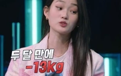 "I lost 13 kg in 2 months" Shin Hyun-ji, confession of panic disorder + ligament rupture\