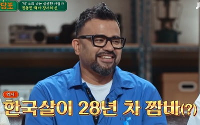 Lucky "The manager 'sucked away' for 20 million won... Selling Indian carpets to raise living expenses"