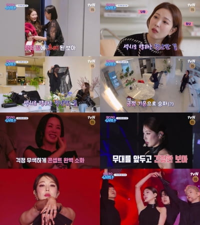 BoA, SM director's hot transformation... First sexy concept after debut