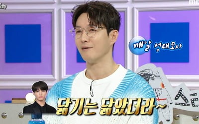 Shim Hyung-tak "Married to a wife 18 years younger than him, Lee Seo-jin is suspicious... BTS Jung-kook also admits that he resembles Jung-kook"