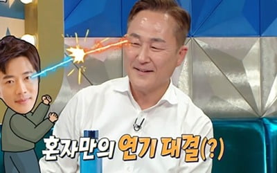 Pyo Chang-won, "My wife's phone says 'Look at this fart'"... The best 1 minute of 'Las'