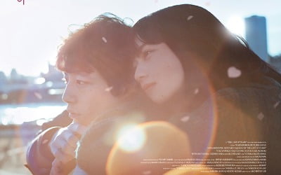 Nana Komatsu, Kentaro Sakaguchi's '10 Years Remaining', IPTV & VOD service started on the 13th