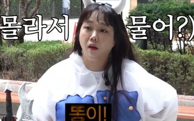 'Byeolbyeolmom' Hong Hyeon-hee "My stomach was burning because I was a mother of a baby"