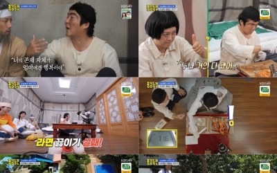 Jo Se-ho "When I was unknown, I lied about being a broadcasting station... I ran into a mother with a side dish" Crying