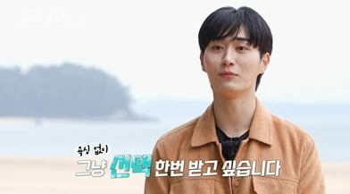 'The best visual of all time' 11th class Youngcheol returns to the king of the jungle “I saw all the comments”