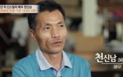"Paralysis due to a fall accident, insomnia, depression" Choi Min-soo's family history Tears