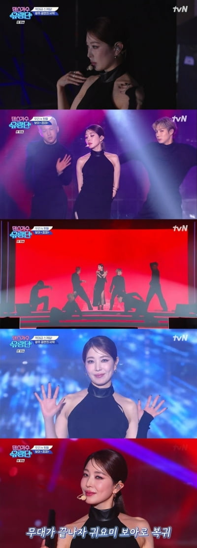 BoA, the courtship dance is so perfect