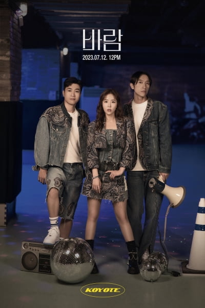 'Comeback on the 12th' Koyote, new song 'Wind' teaser image open
