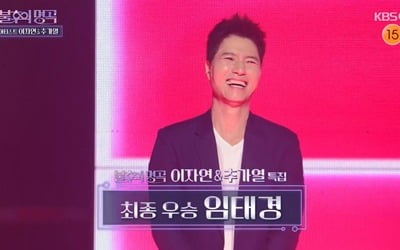 "I captured a person's life in 3 minutes" Lim Tae-kyung