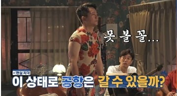 "Kim Ji-min looks like he's going to buy something" Kim Jun-ho walks through a luxury store wearing a red jacket