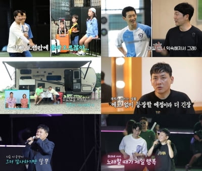 Chun-Soo Lee "The first Joo-Eun doesn't talk because of puberty"