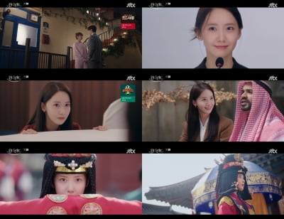 Im Yoona, will she look like this at her actual wedding... Perfect Traditional Wedding with Junho Lee