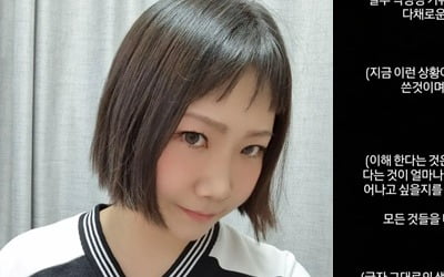 Singer Gil Hak-mi, cheering for "Unfortunate Girls" Fifty Fifty? "It's different from taking sides"