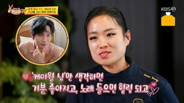 "K.Will, handsome" Chef Jung Ji-seon, flexes a 5 million won lunchbox gift for his favorite