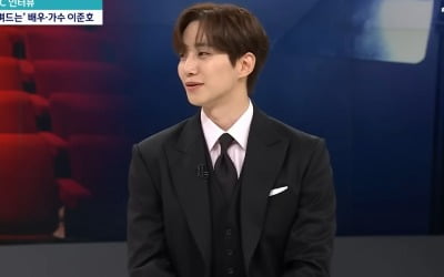 Lee Jun-ho "Lim Yoon-ah's charming smile, it's worth falling in love with... The driving force is ambition"