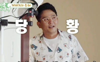 "I told you not to contact Jimin!"... Jealousy between Kim Jun-ho, Kim Ji-min and Heo Kyung-hwan