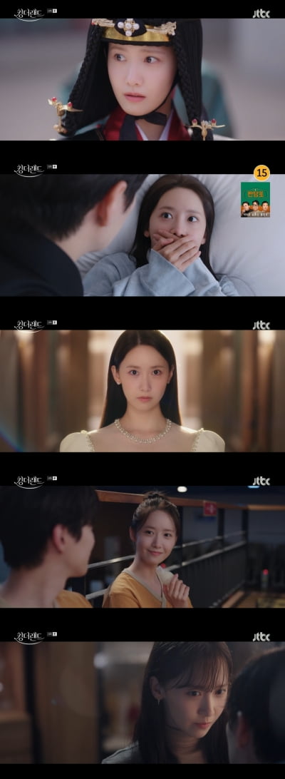 'King the Land' Im Yoon-ah, Romance rumor with Lee Jun-ho is understandable Roco Queen