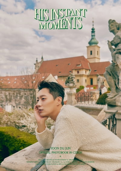 Yoon Doojoon, photo book release... Just by looking at it, Doojoon Doojoon
