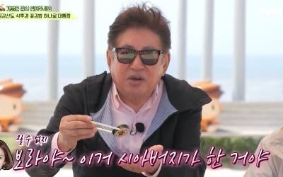 Hwang Bora, nice to meet your father-in-law... Kim Yong-gun, 'daughter-in-law's love' to wrap gimbap