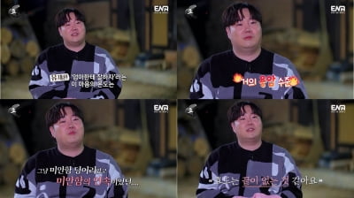 Yoo Jae-hwan's mother cries at her son with 'panic disorder', "How can parents see a sick child?"