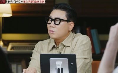 'Dolsing' Lee Sang-min, surprised by romantic proposal