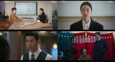 Ok Taecyeon and Yoon Sohee gaze at each other affectionately and hug... what about jian won