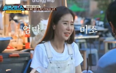 Shinji reveals dirty Kim Jong-min "Show manners"