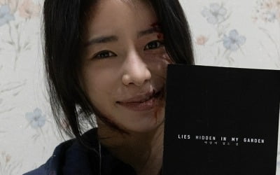 Lim Ji-yeon "I loved and was very happy while living as a victim of domestic violence"