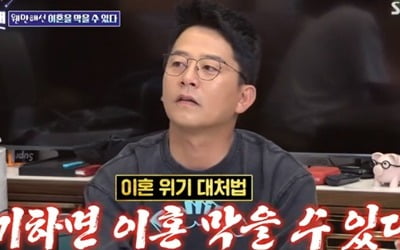 Kim Jun-ho sees Kim Ji-min who was hurt by his mother-in-law and throws away the envelope of money