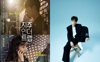 "Looking for an actor in his early 60s"... Chinese OTT drama 'Two Men' senior actor audition begins