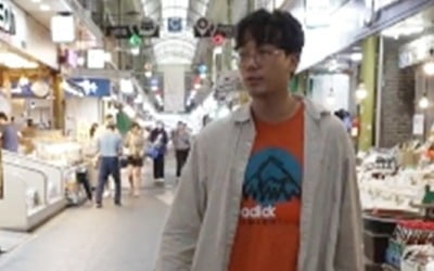 Kim Nam-hee, the first son of the 'chaebol house', returned home after 2 years... body gag explosion