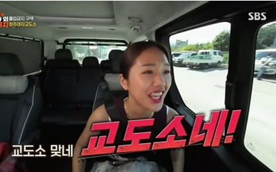 Shin Bong-seon and Mimi, the firm commitment of the motives for entering the prison "Let's live kindly"