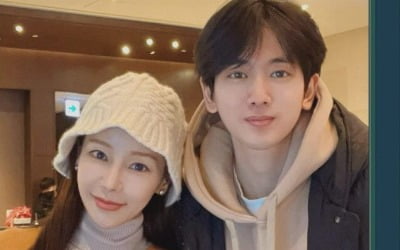 "Did I get married for no reason?" Mina, 17 years younger, blocked Ryu Phillip's work... Oh Eun-young "emotional orphan status"