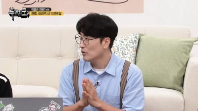 'Suspicion of involvement in Hyun-young' 60 billion fraud suspect, Hwang Young-jin also approached... "There are a lot of celebrities I follow"