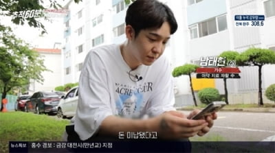 The downfall of an idol star from Winner... Nam Tae-hyun, living in 500 million debt and working part-time at a restaurant kitchen