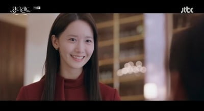 Lee Jun-ho and Lim Yoon-ah became lovers