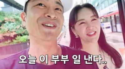Jang Young-ran and Chang Chang, 15 years of marriage, motel date