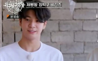 "I'm 17 years old" Dong-Won Jeong, proud, sang 'Song of Hope' while baking bread