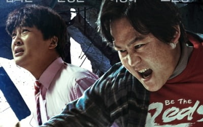 'Psychic' Ryu Seung-ryong, Han Hyo-joo, Jo In-seong, are they monsters or heroes?