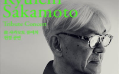 Jecheon International Music & Film Festival will hold a memorial performance for 'Sakamoto Ryuichi', a master of film music