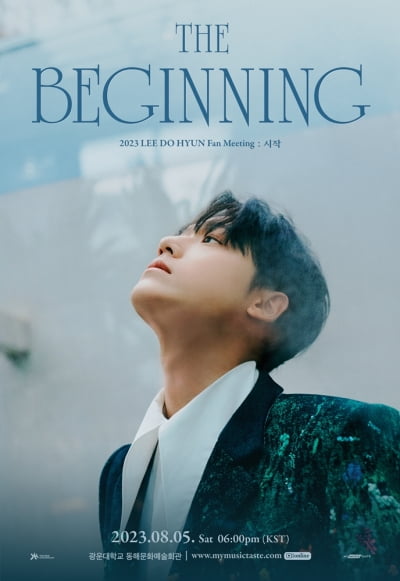 Lee Do-hyun, first fan meeting since debut 'start'... Tickets sold out within 30 seconds of opening